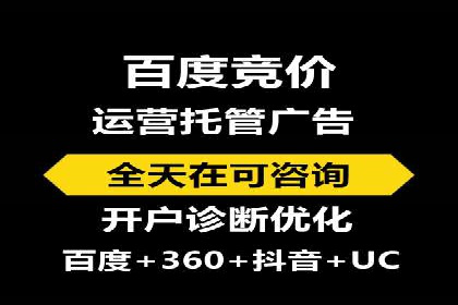 抖音信息流广告的投放效果评估与反思